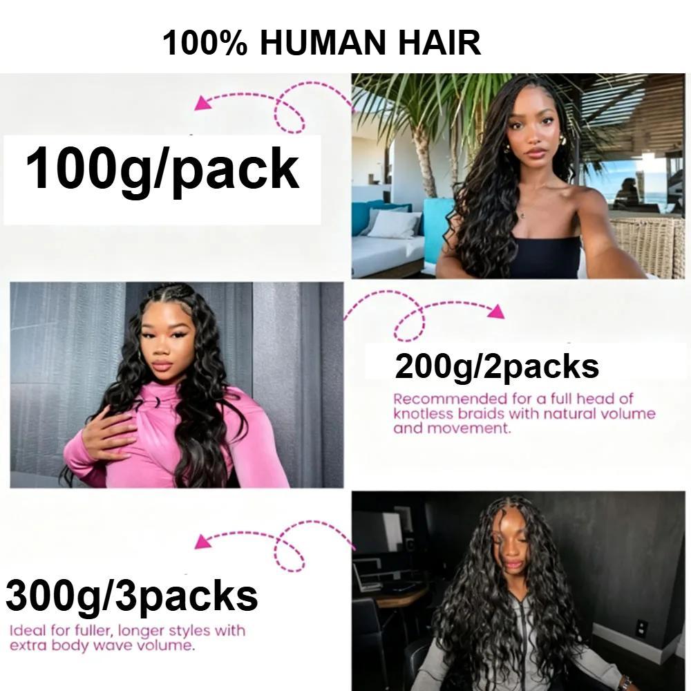 Chocolate Brown Feathered Crochet Human Hair Body Wave Human Hair Extensions Double Drawn Miracle Knots Crochet 100% Human Hair